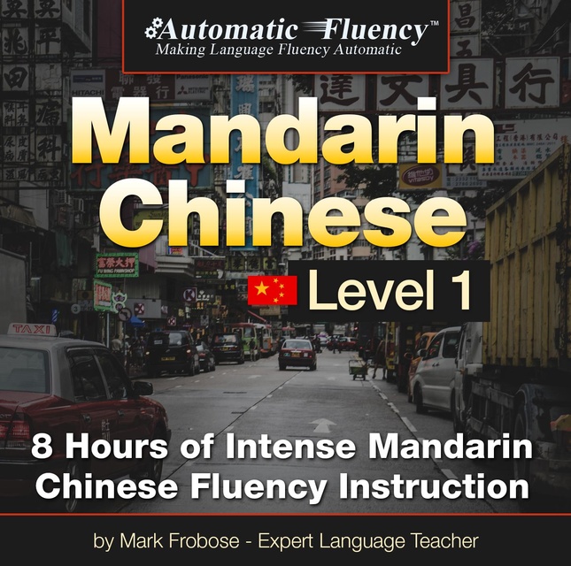 Mark Frobose - Automatic Fluency® Mandarin Chinese - Level 1: 8 Hours of Intense Mandarin Chinese Fluency Instruction